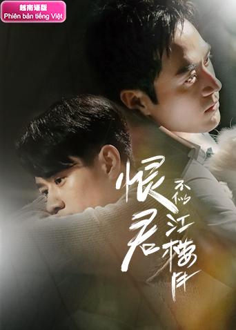 恨君不似江楼月越南版语版