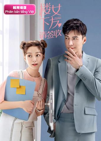 楼下女友请签收越南版语版