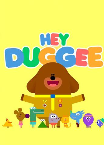 嗨道奇3英语语版