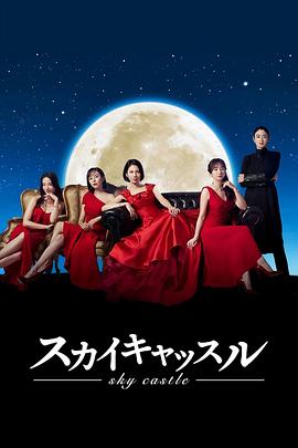 天空之城日语版