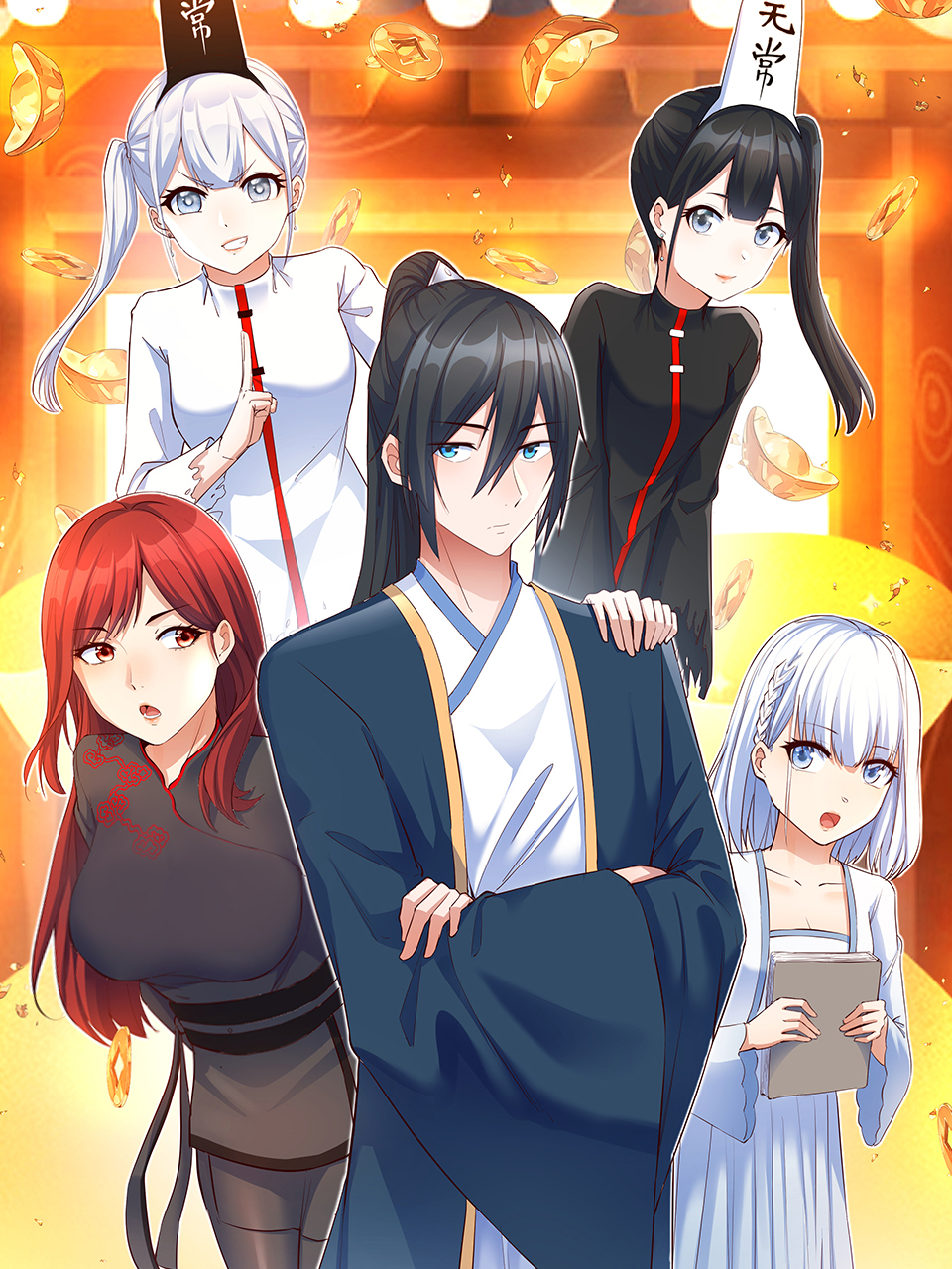 开局一文钱1动态漫画画