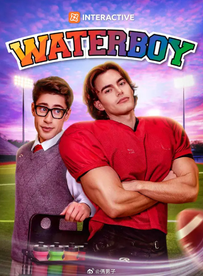 水男孩