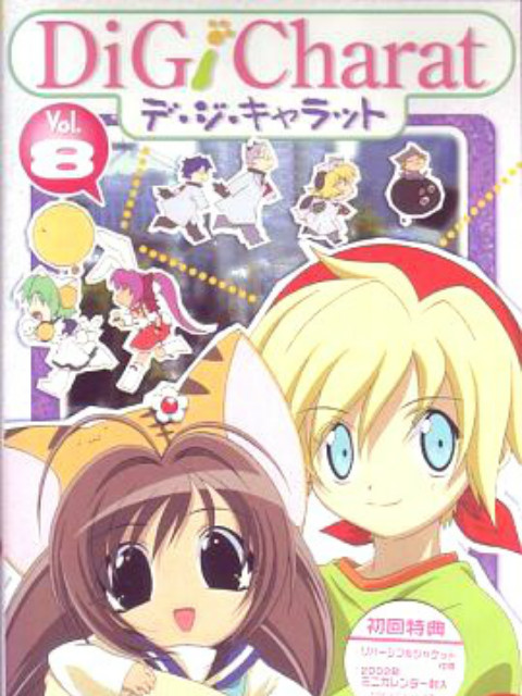 铃铛猫娘暑假特别版