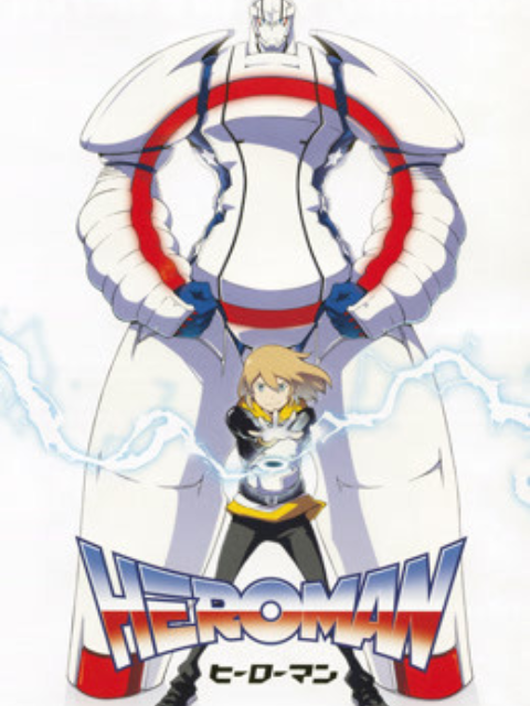 HEROMAN版