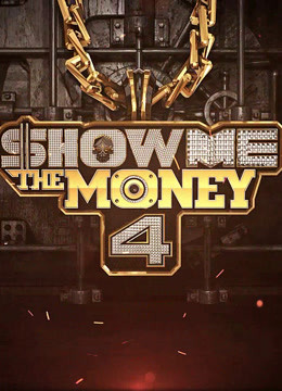 ShowMeTheMoney4