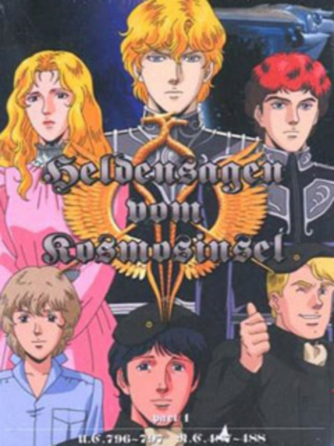 银河英语雄传说新战争的序曲