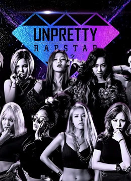 UnprettyRapstar1