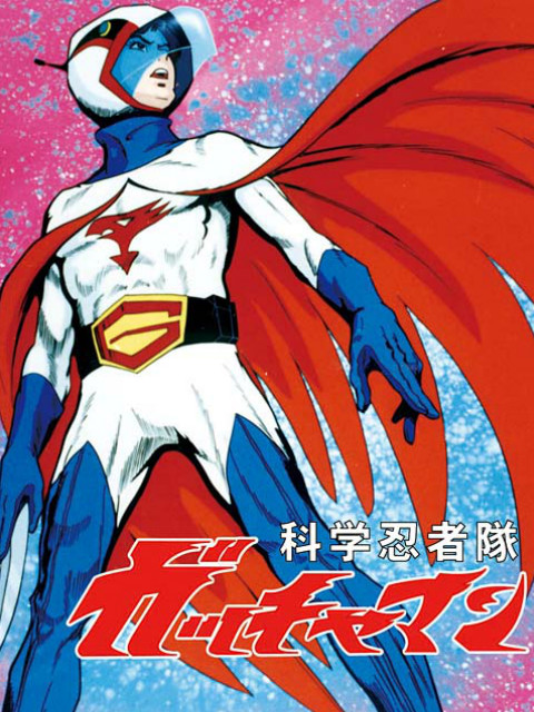 科学小飞侠THEMOVIE