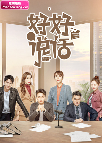 好好说话越南版语版