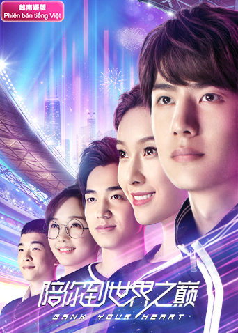 陪你到世界之巅越南版语版