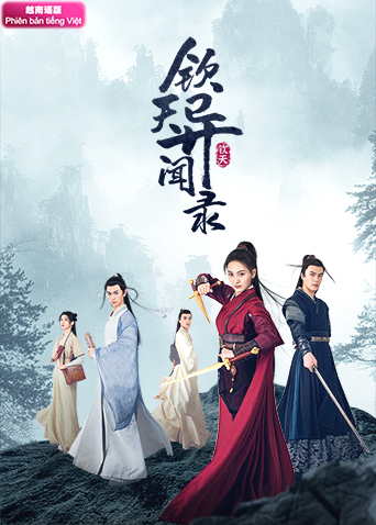 钦天异闻录越南版语版