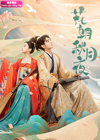 花朝秋月夜越南版语版