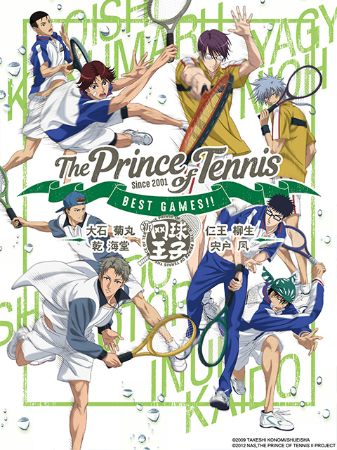 网球王子BESTGAMES!!