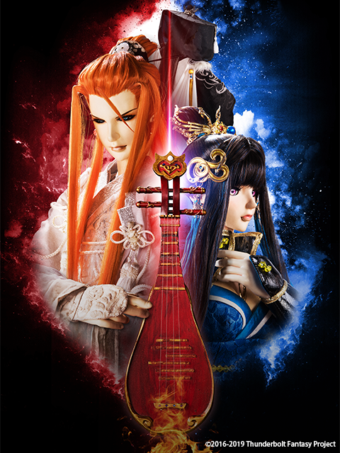 ThunderboltFantasy东离剑游纪西幽玹歌