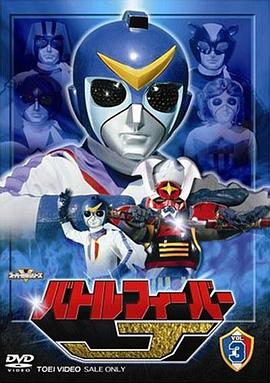 剧场版战斗狂热J