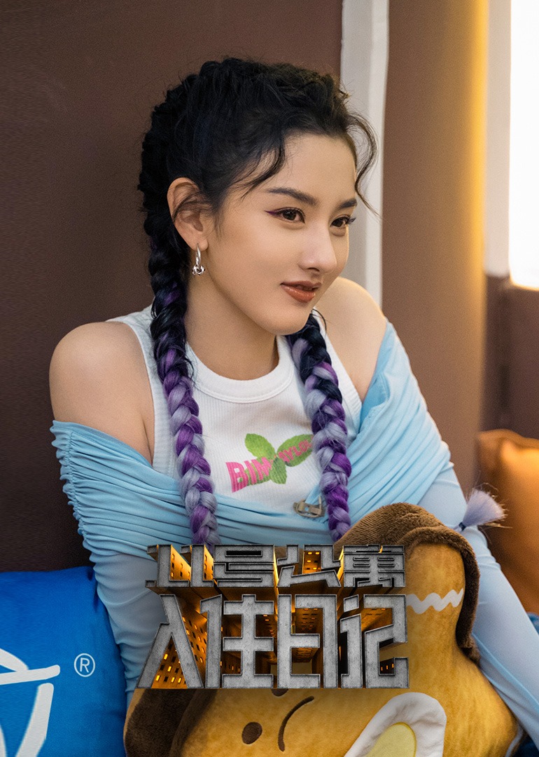 11号公寓入住日语记