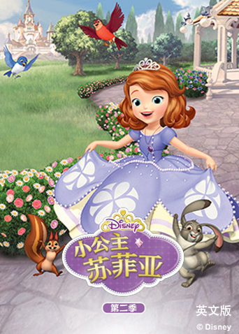 小公主苏菲亚第2季英语文版