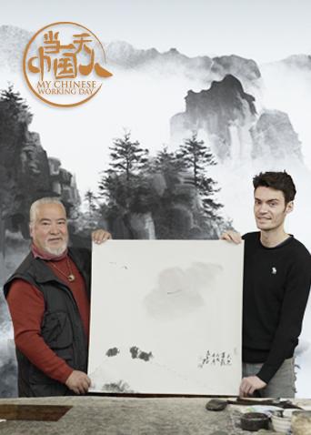 当一天大陆人第4季