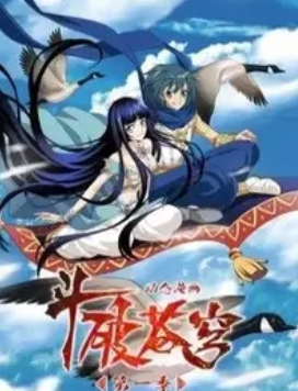 斗破苍穹动态漫第1季