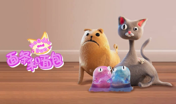 面条和面包第2季