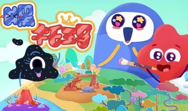 嘿，托玛（国语版）