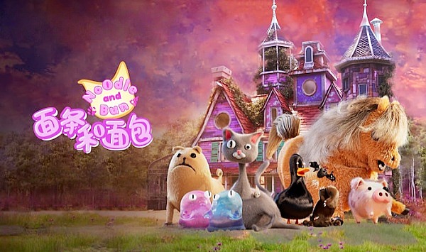 面条和面包第1季