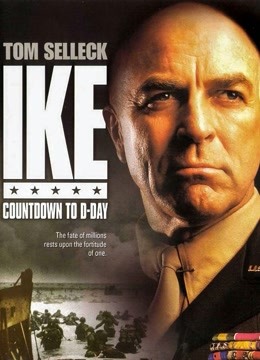 艾帅与登陆日语