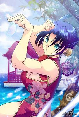 史上最强弟子兼一从大陆来的少女