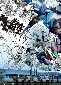 烈日语当空（粤语）