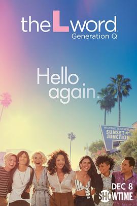 拉字至上Q世代第1季