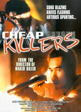 愈堕落，愈英语雄