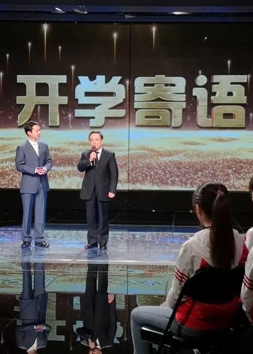北京电视台湾《开学第一课》