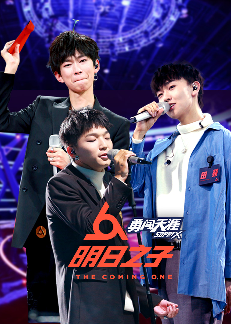 明日语之子第2季明日语之路