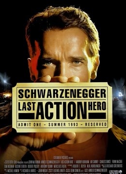 最后魔鬼英语雄