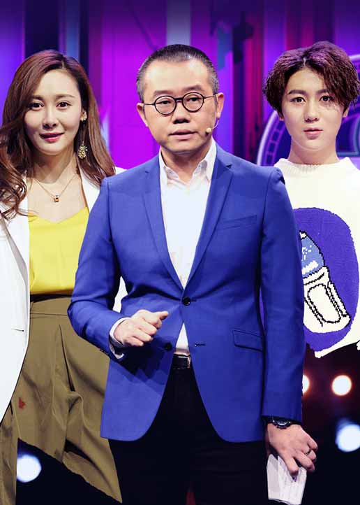 现在就告白第1季粉丝悠享版