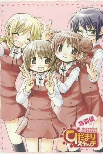 向阳素描特别版