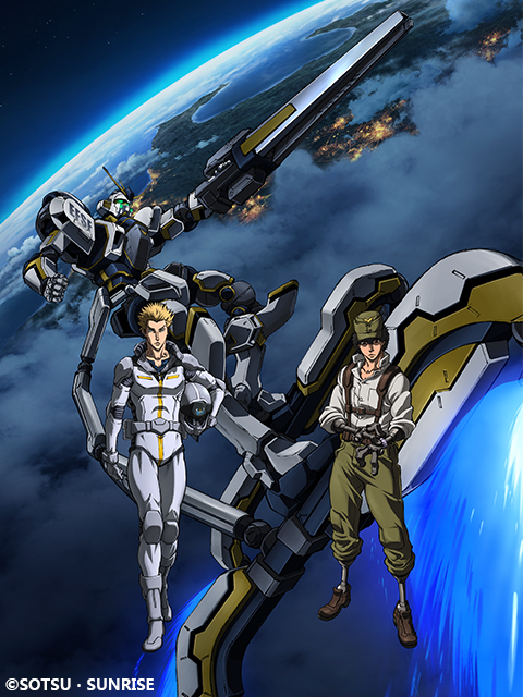 机动战士高达雷霆宙域战线2