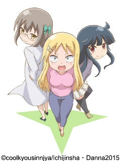 关于完全听不懂老公在说什么的事2