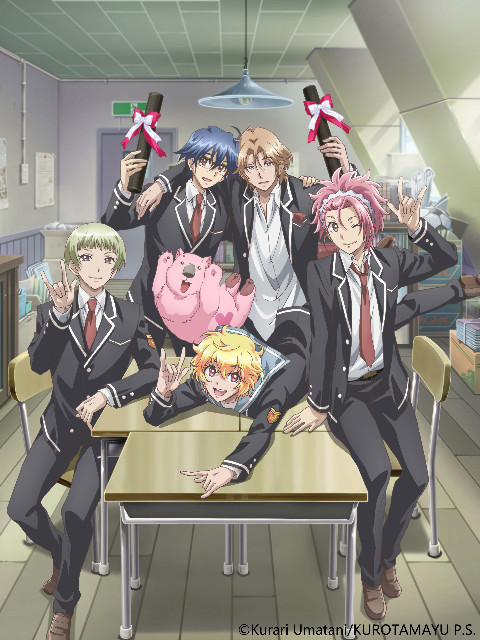 美男高校地球防卫部LOVELOVELOVE