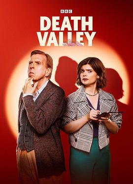 死亡谷第1季