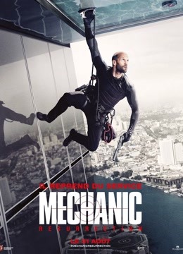 机械师2复活（普通话）