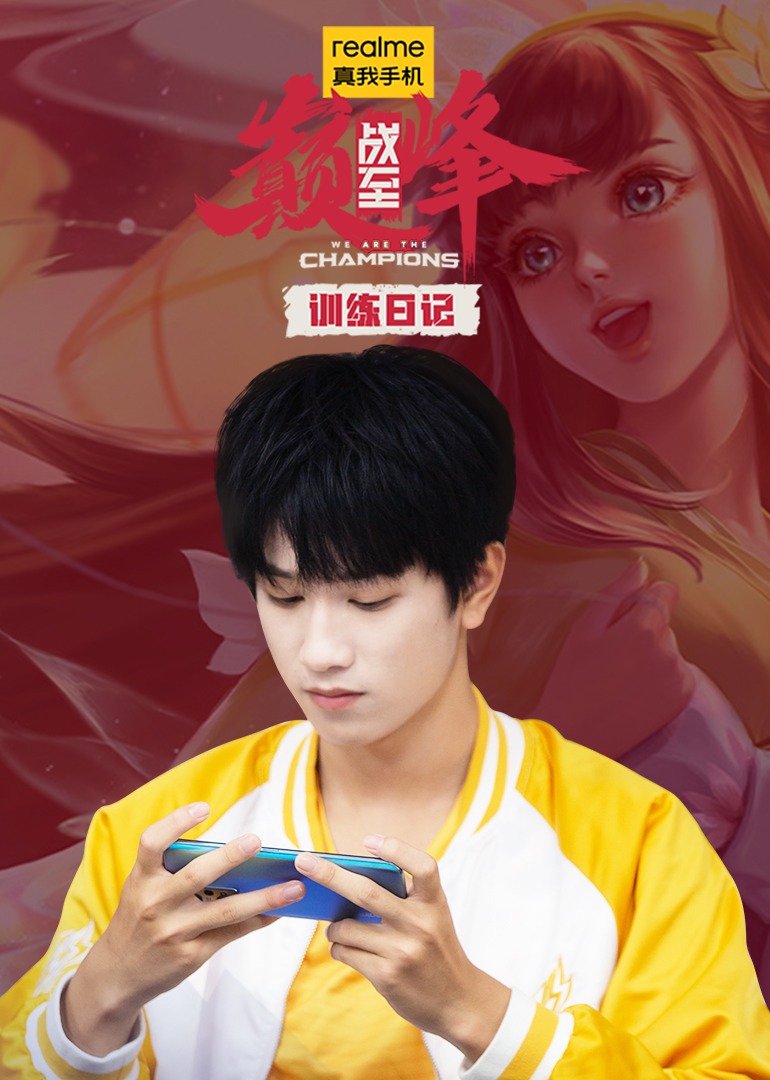 战至巅峰训练日语记