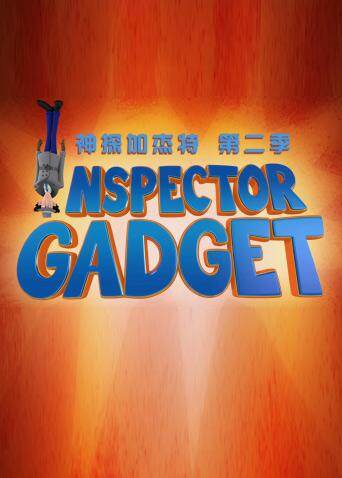 新神探加杰特第2季英语文版