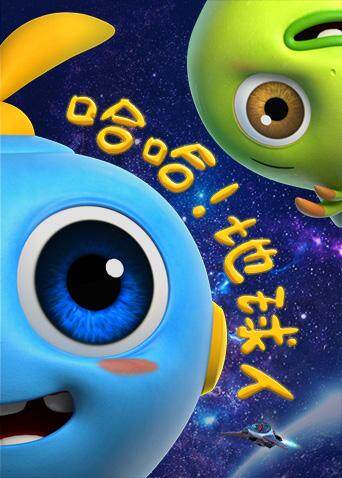 哈哈！地球人第3季