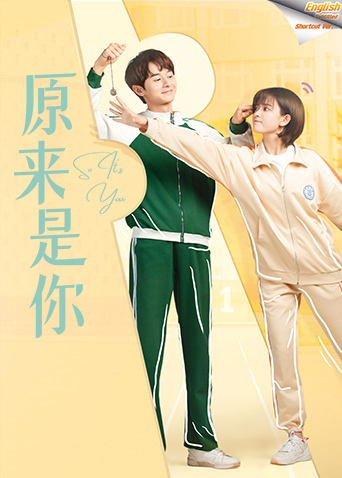 原来是你速看版[英语文字幕]