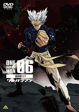 一拳超人第2季OVA6