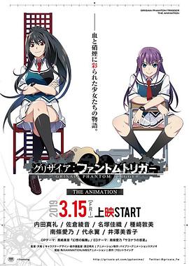 灰色幻影扳机2019