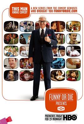 笑死人不偿命第1季