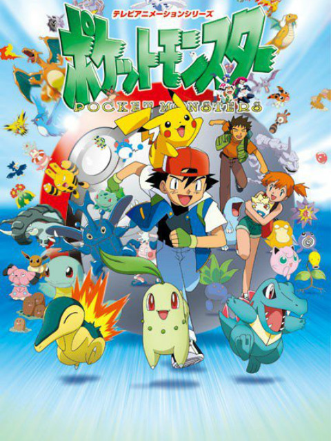 宝可梦太阳&amp;amp;月亮（中配）