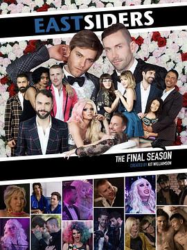 东区恋人们第4季